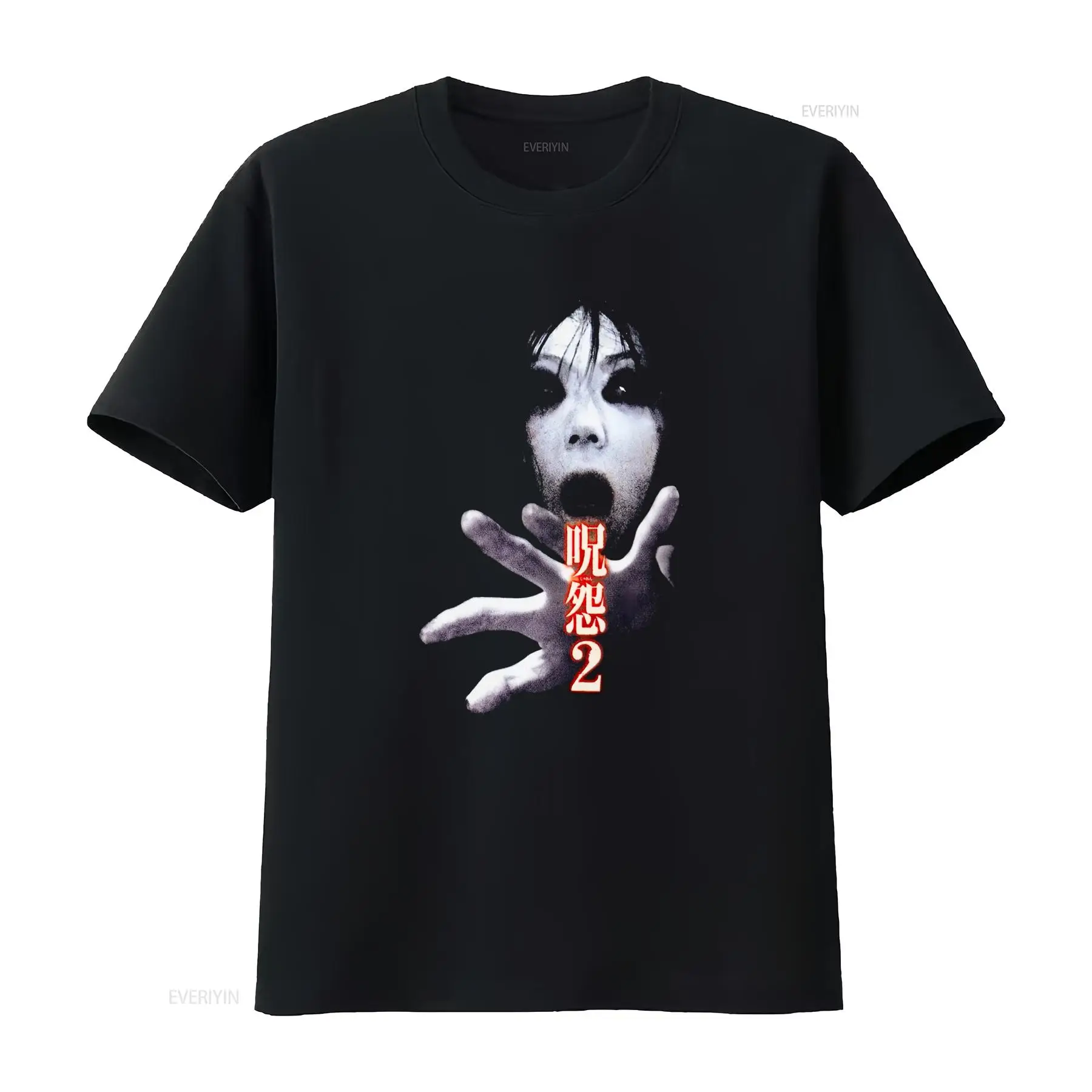 Ju On the Grudge 2 Japan Horro - огляд і ціна Streetwear Brand Fashion
