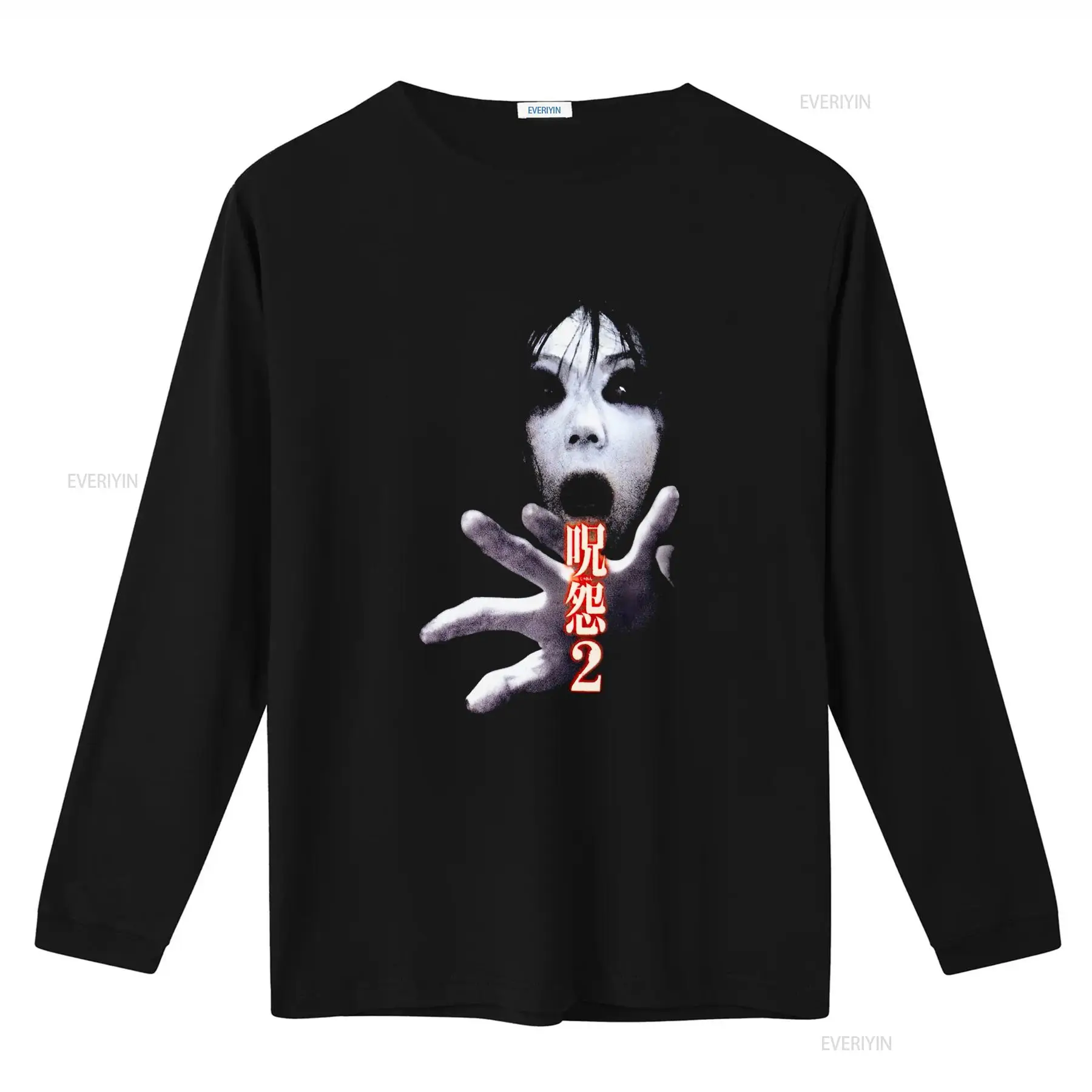 Ju On the Grudge 2 Japan Horro - огляд і ціна Streetwear Brand Fashion