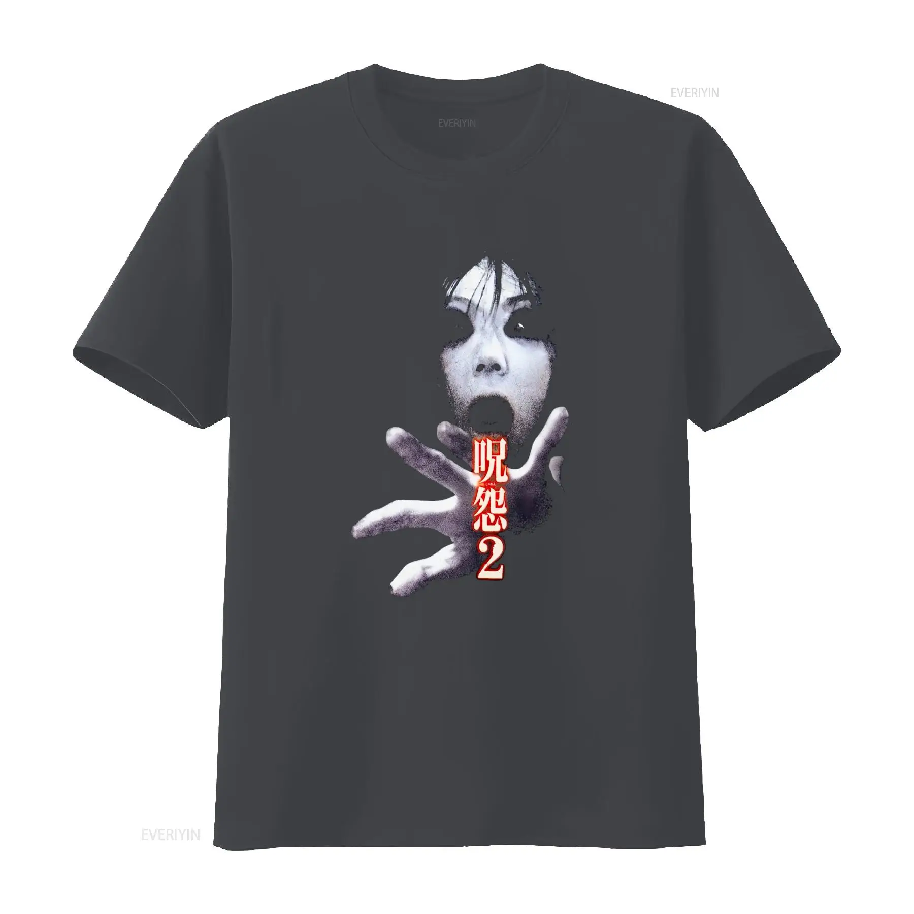 Ju On the Grudge 2 Japan Horro - огляд і ціна Streetwear Brand Fashion