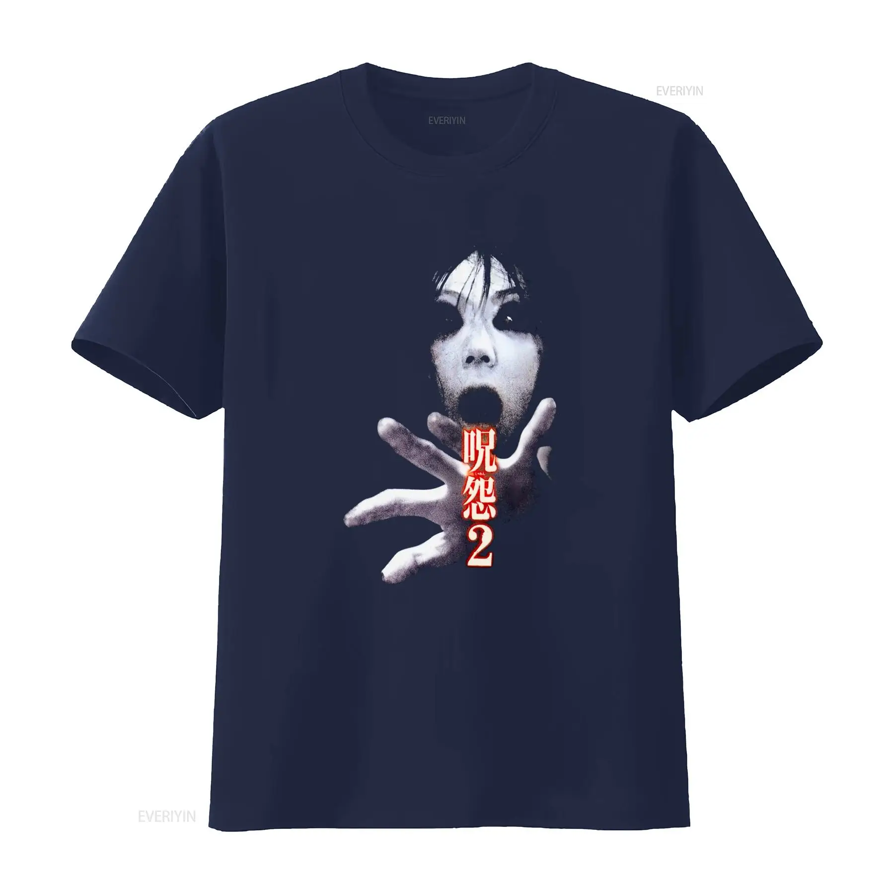Ju On the Grudge 2 Japan Horro - огляд і ціна Streetwear Brand Fashion